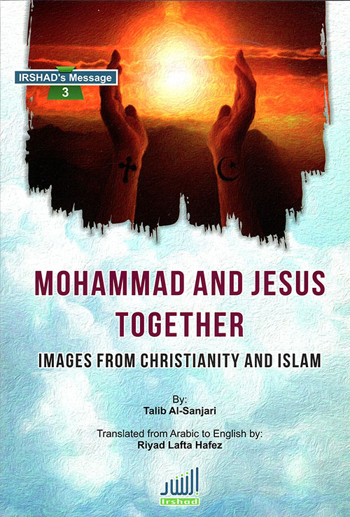 Mohammad And Jesus Together
