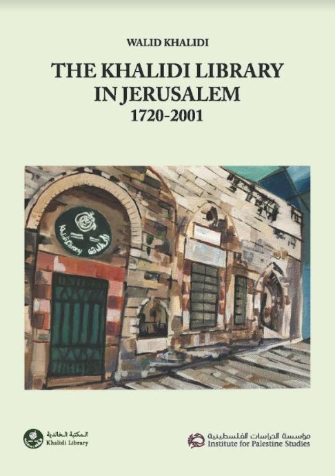 The Khalidi Library in Jerusalem 1720-2001