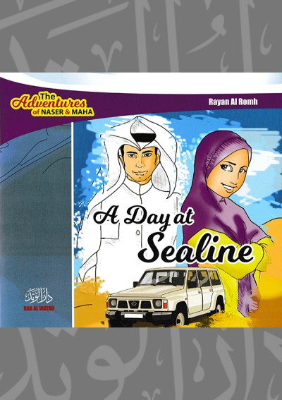 A Day at Sealine : The Adventures of Naser and Maha