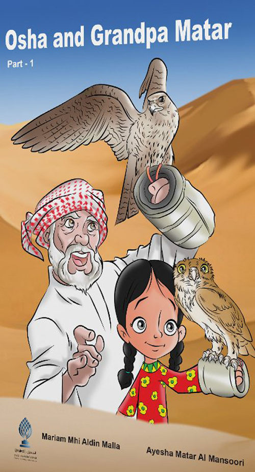 Osha and Grandpa Matar