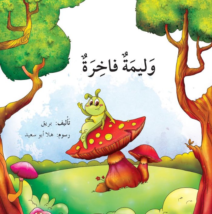 وليمة فاخرة