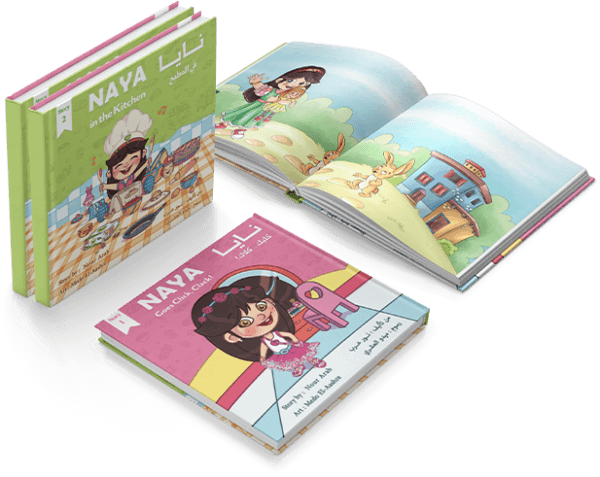 Naya Series سلسلة نايا1/10