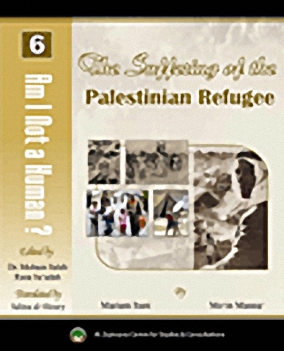 Am I Not a Human ? 6 - The Suffering of the Palestinian Refugee