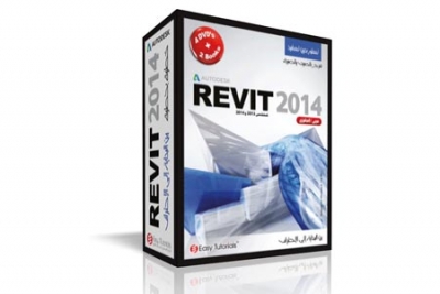 REVIT 2014