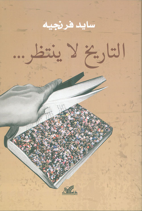 الإدمان على المخدرات - النظريات والنماذج