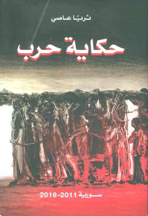 التربية البدنية