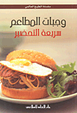 الصحافة والإصلاح السياسي "دراسة في تحليل الخطاب"