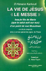 حياة المسيح عيسى ابن مريم  =  La vie de Jésus (Le Messie) : فرنسي