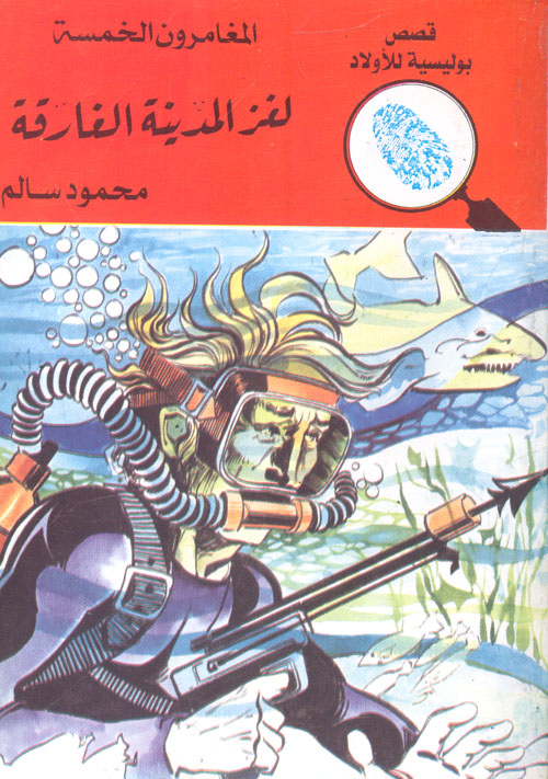 ديوان ترجمان الأشواق