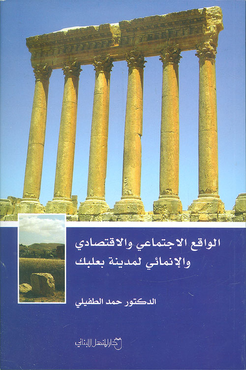 الإعلام عبر التاريخ ؛ من 5000 سنة ق.م. إلى القرن الـ 21