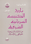 دعاء الكروان