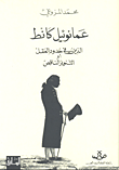 الإرهابي 20