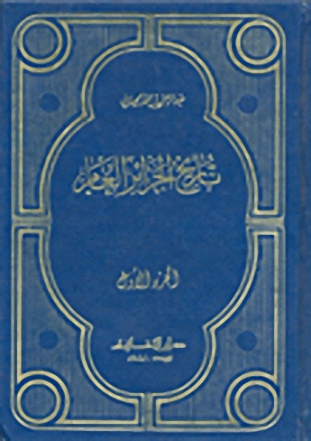 تاريخ الجزائر العام