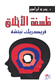 ملخص قواعد اللغة العربية