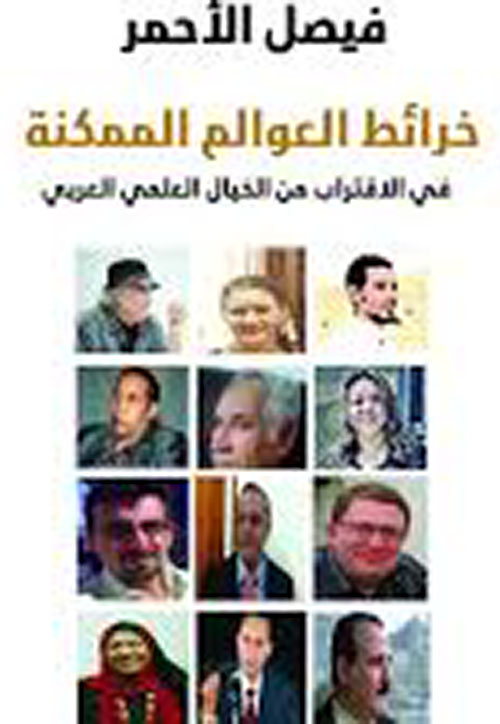 شرح مختصر الشمائل المحمدية