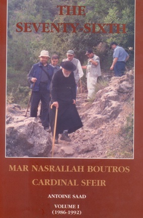 The Seventy - Sixth : Mar Nasrallah Boutros Cardinal Sfeir Volume I