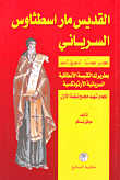موجز تاريخ كل شي تقريباً