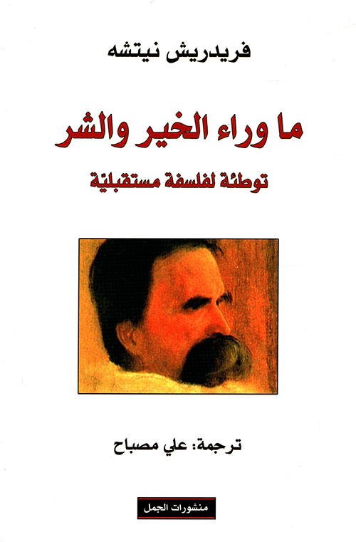 هكذا قتلوا قرة العين