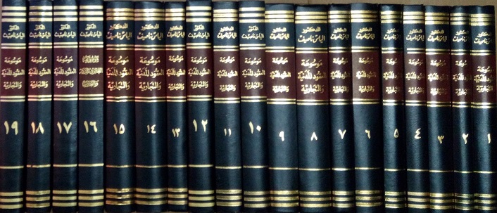 موسوعة العقود المدنية والتجارية1/23