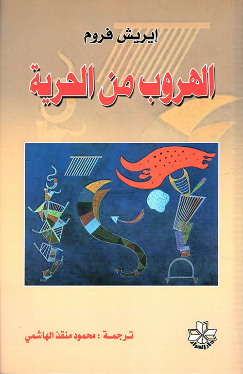 المطبخ السريع