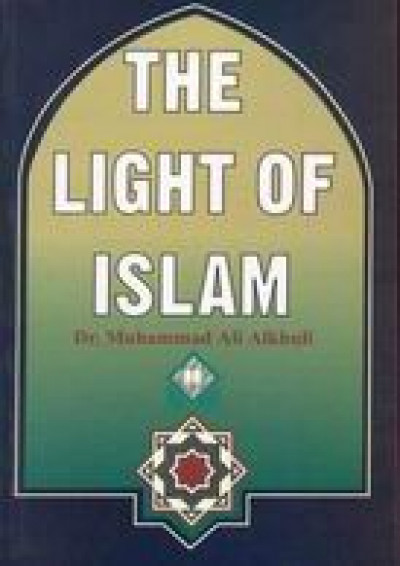 The Light of Islam = نور الإسلام