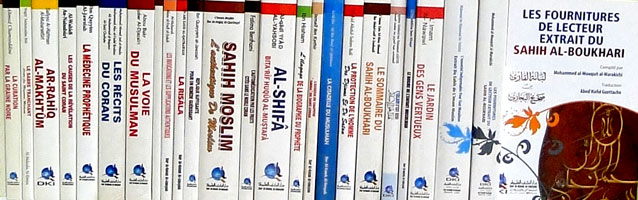 سلسلة كتب الجيب الإسلامية 1-25 : فرنسي = Livre de Poche 1/25