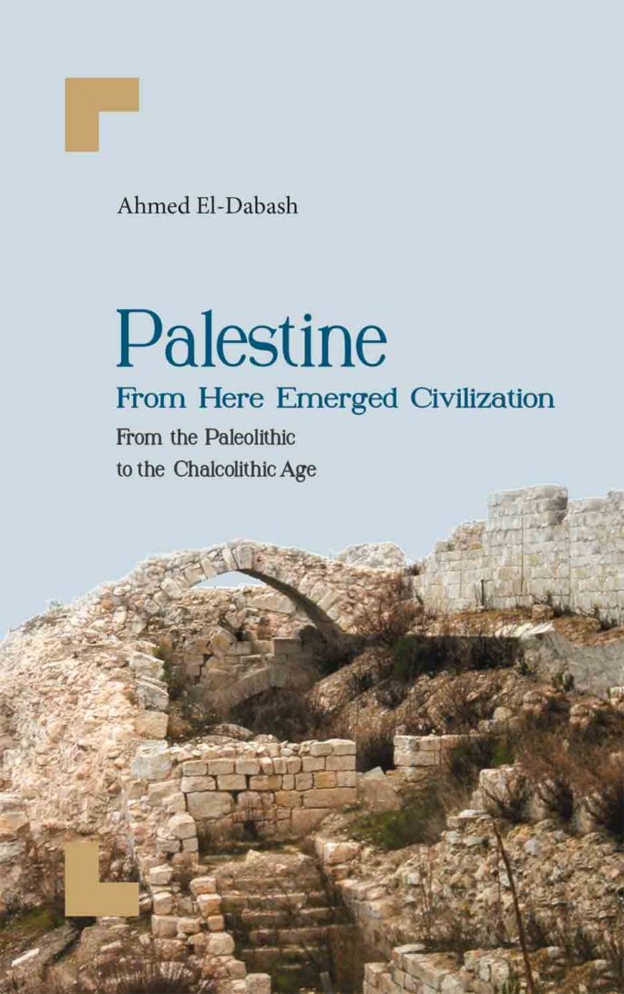 Palestine: From Here Emerged Civilization From the Paleolithic to the Chalcolithic Age (فلسطين : من هنا بدأت الحضارة: من العصر الحجري القديم إلى العصر الحجري النحاسي)