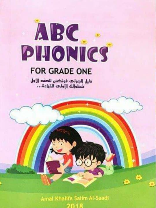 ABC Phonics