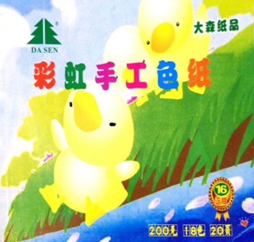 كراسة اسكتش ألوان : حجم كبير