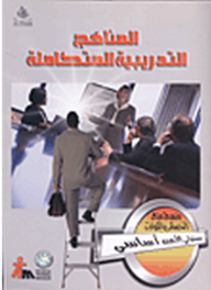 مسئولى الأمن ( أساسي )