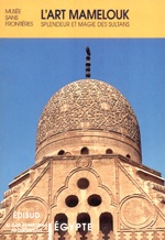 الفن المملوكى فرنسى