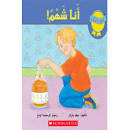 أنا شهم !