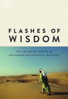 ومضات من حكمة : أقوال وحكم مختارة لمحمد بن راشد آل مكتوم = Flashes of wisdom : the collected quotes of Mohammed bin Rashid Al Maktoum.