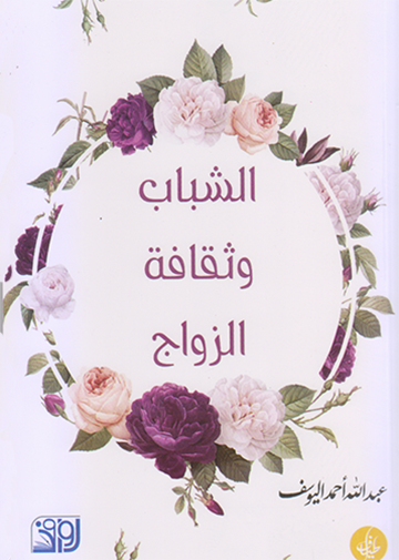 كي تبقى الانسانية