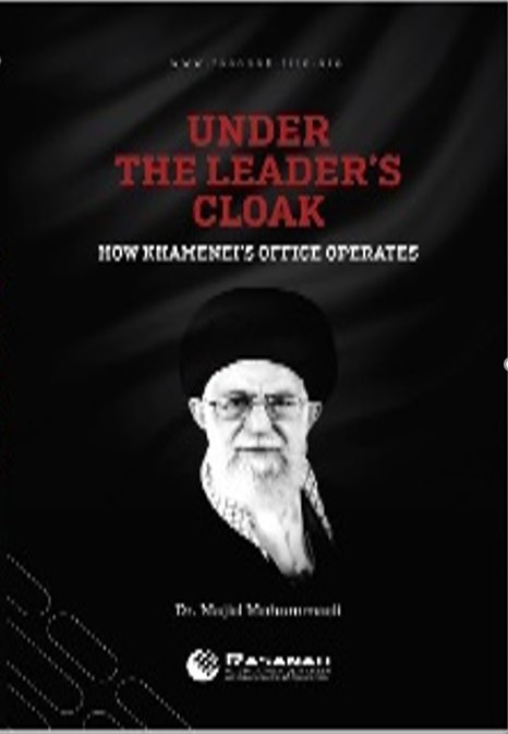 Under the Leader’s Cloak ; How Khamenei’s Office Operates