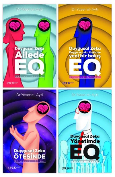 سلسلة الذكاء العاطفي : 1 - 4 – تركي