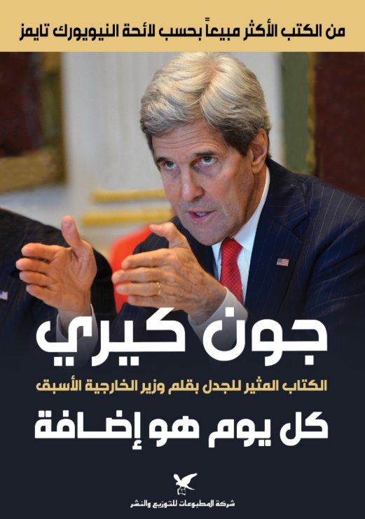 كل يوم هو إضافة