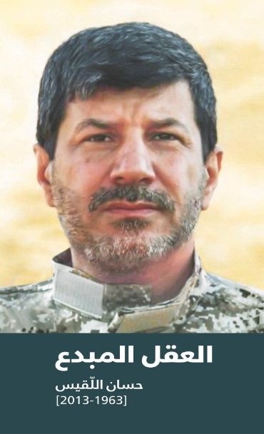 العقل المبدع