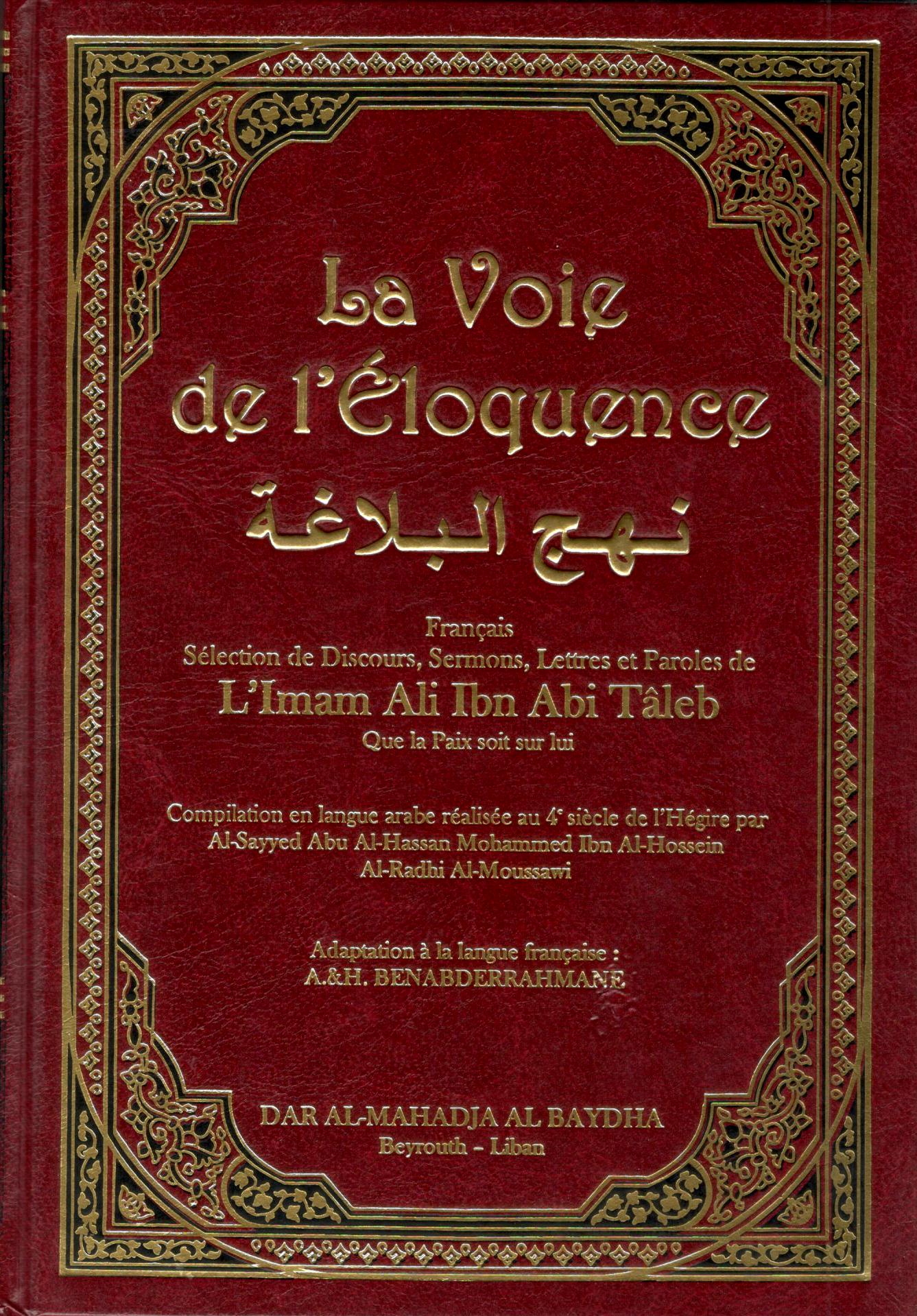 la voie de l'eloquence نهج البلاغة فرنسي