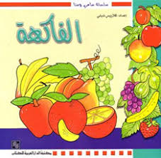 سلسلة سامى وسنا 8أجزاء