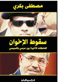 حي بن يقظان