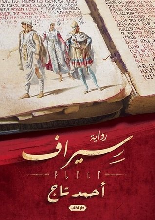 موسيقى البنادق