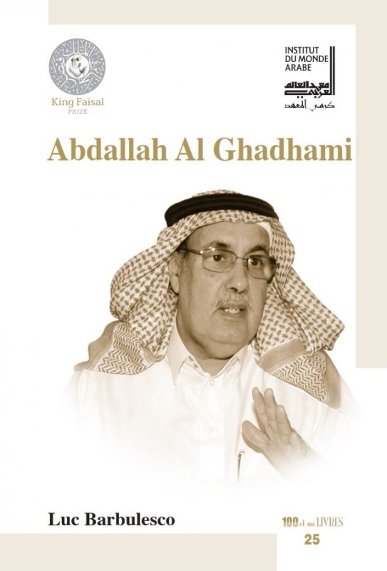 عبد الله الغدامي : فرنسي