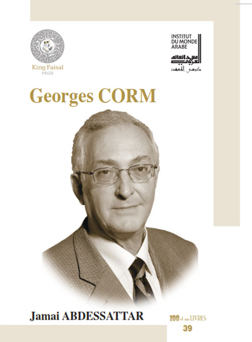 جورج قرم - فرنسي