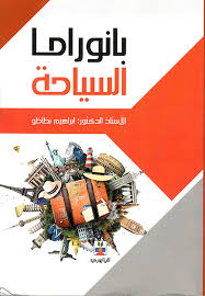 لا شيء يحدث ولا حتى القصيدة