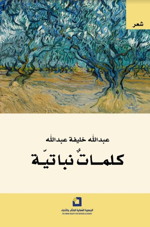 توابيت ملكية