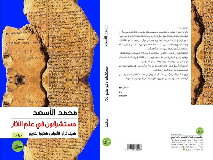 العمارة السوريالية: قراءة معمارية وجمالية في عمارة مطماطة وتطامين وجبل نفوسة