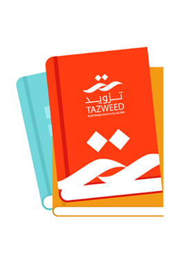 وحدة الكون والتكوين : المبدأ الكلي : دراسة فكرية