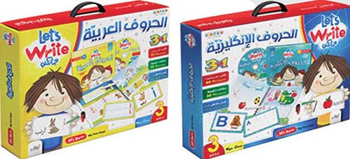 حقيبة هيا نكتب "الإنجليزية"