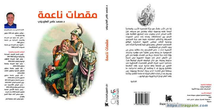 مقصات ناعمة